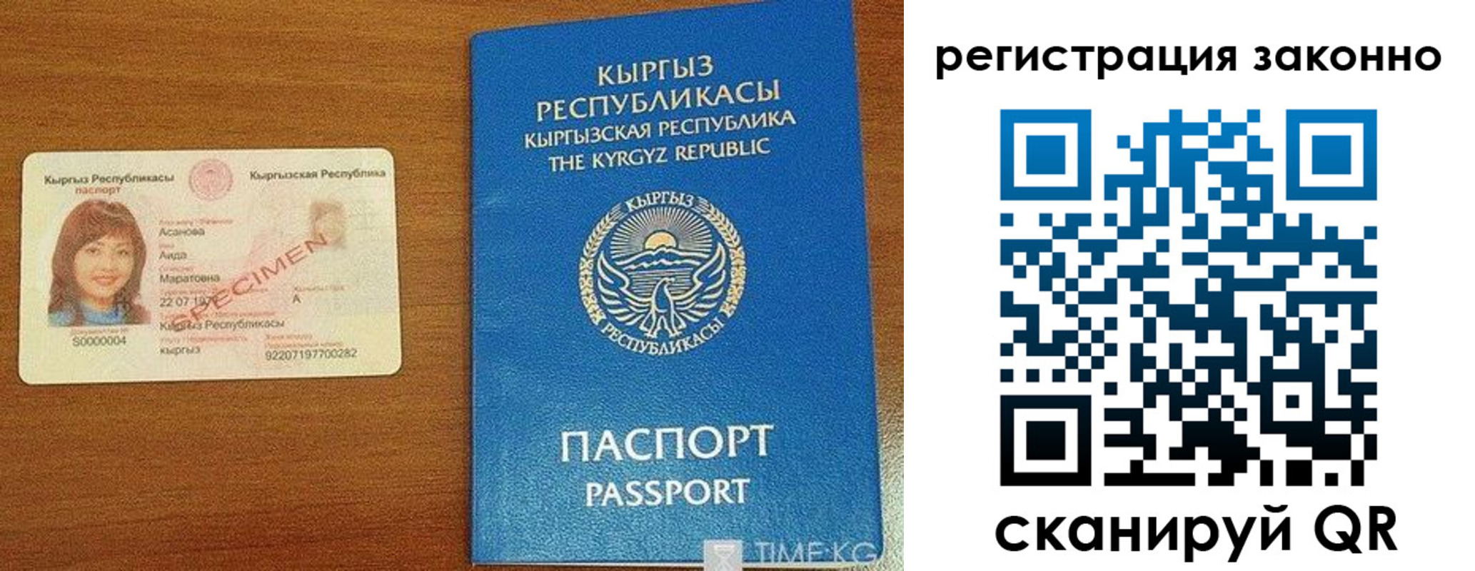 временная регистрация собственник в Зеленокумске
