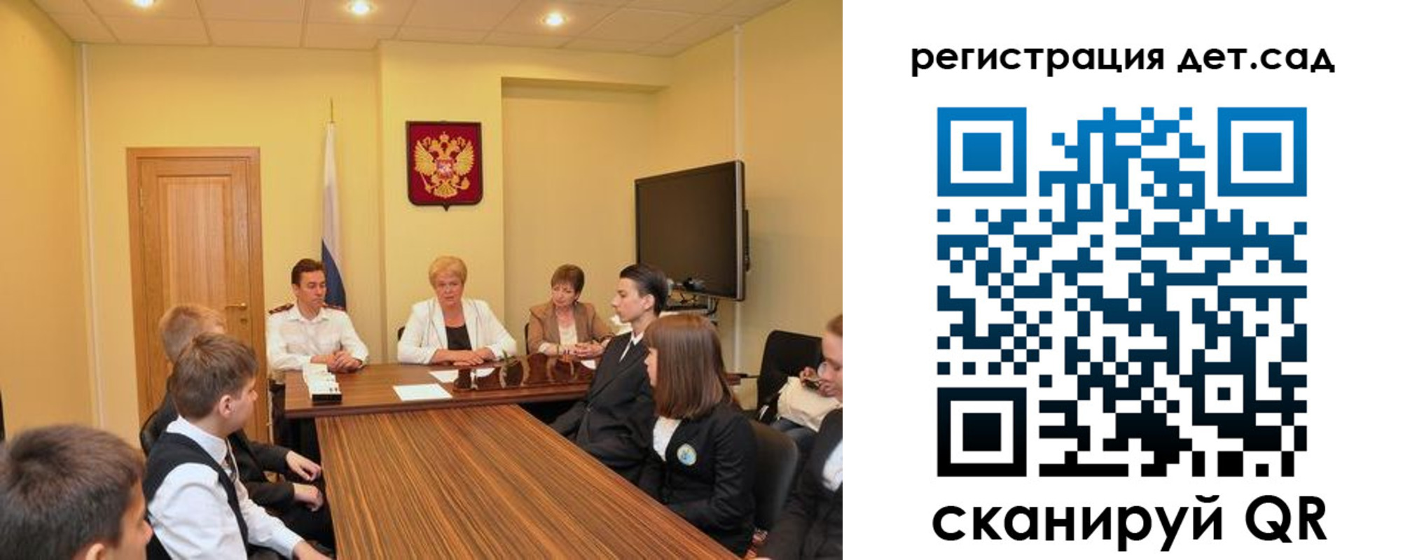 временная регистрация для всех в Зеленокумске