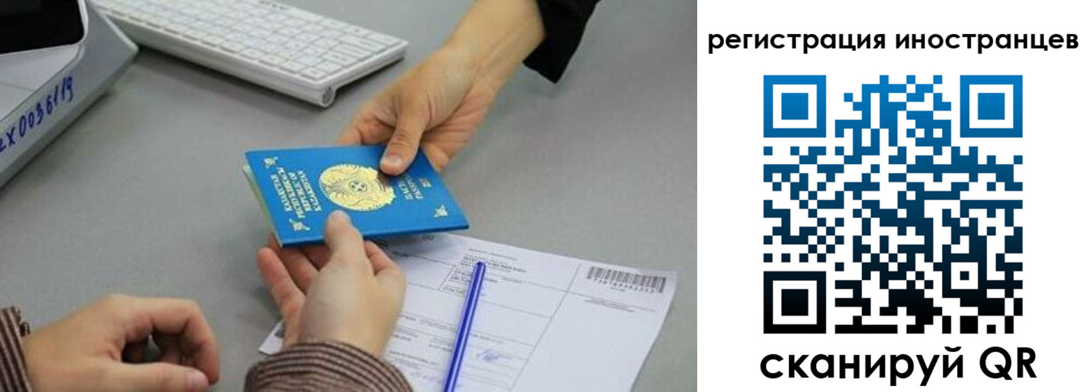 временная регистрация недорого в Зеленокумске