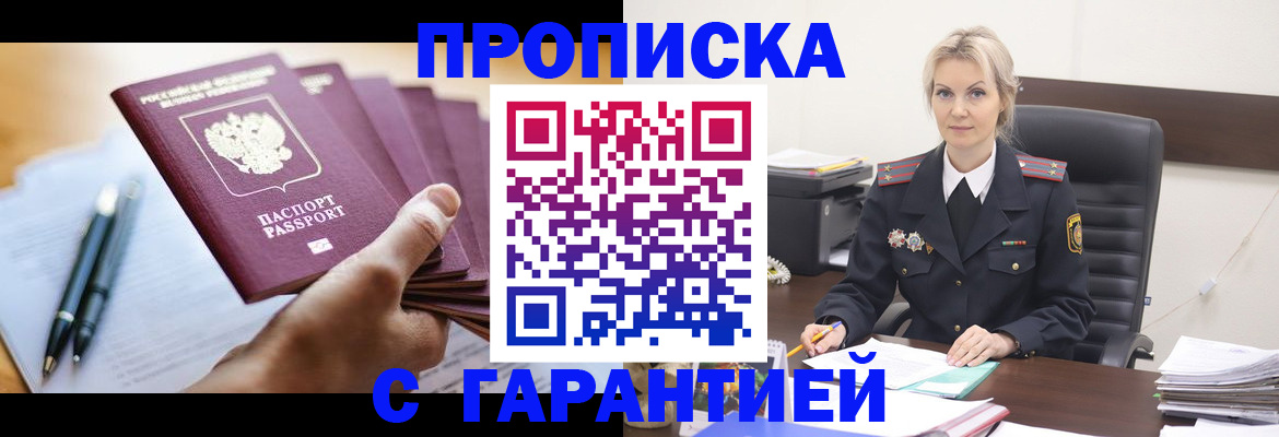 регистрация для дет. сада в Зеленокумске