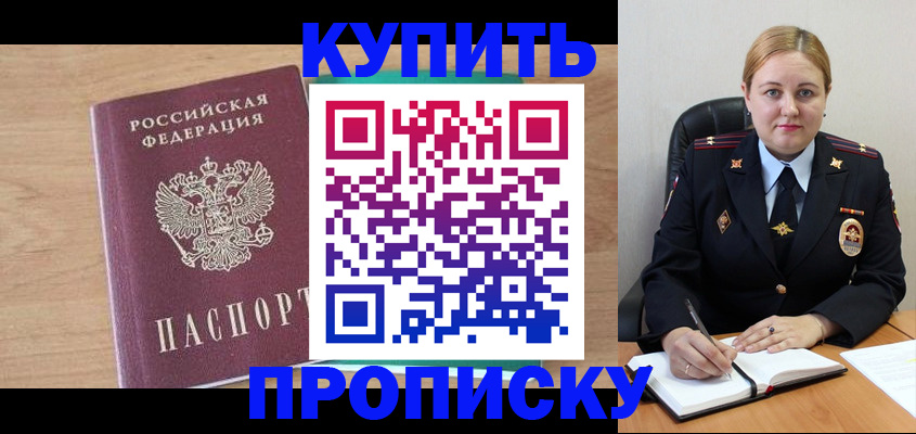 регистрация для школы в Зеленокумске